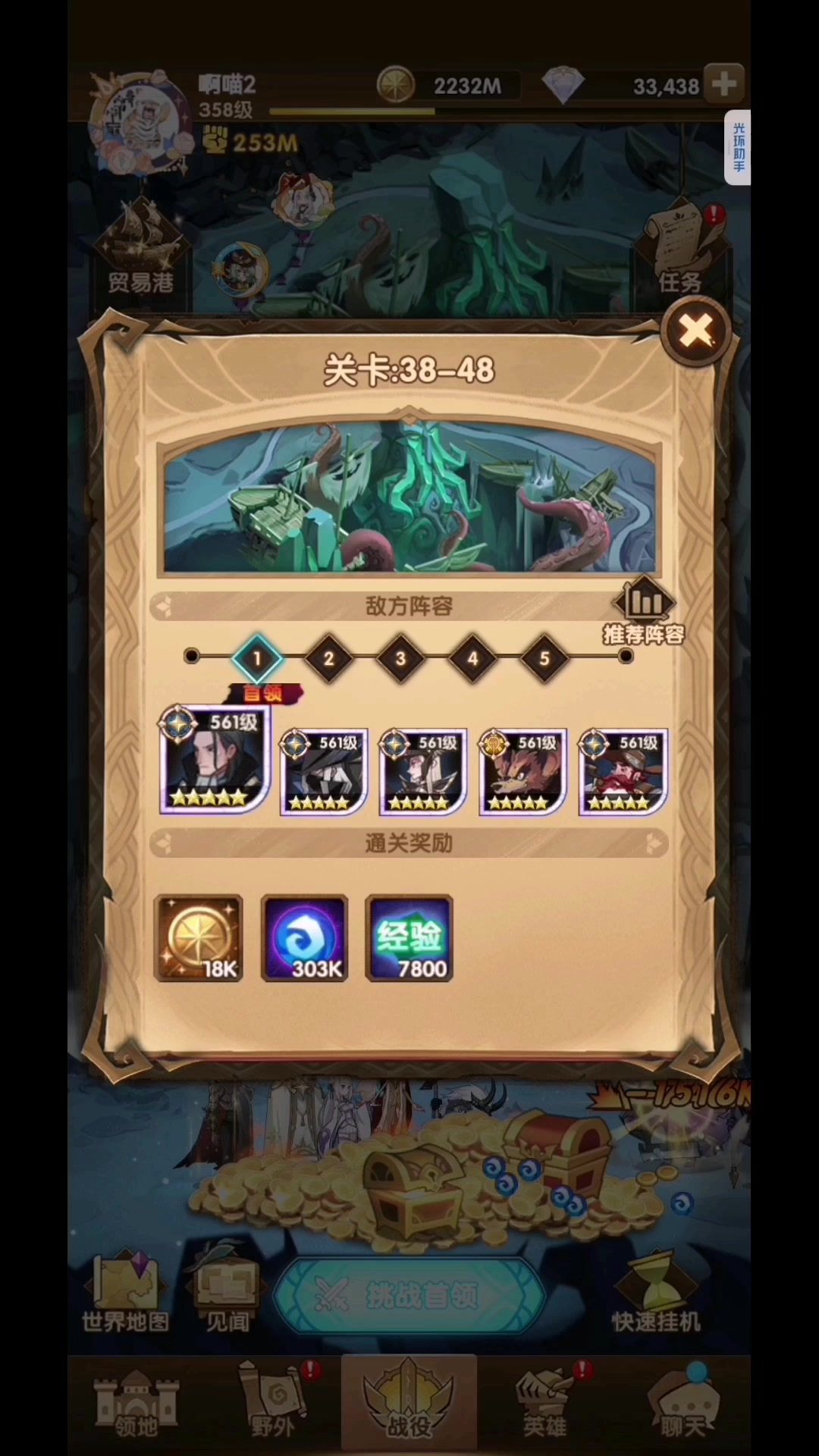 video-3615937