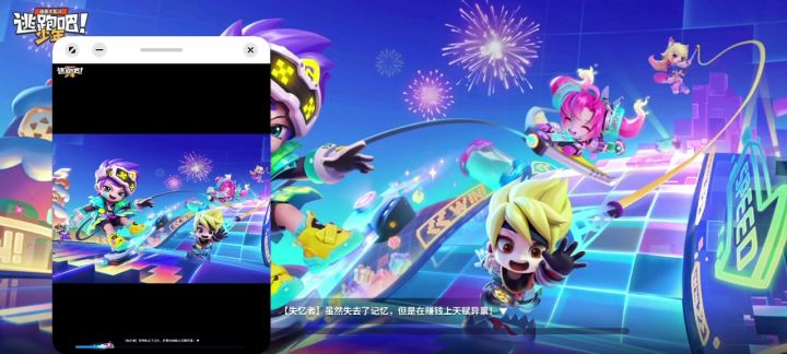 当你挑战用弹窗同时玩两个号(欢乐电竞城)截图