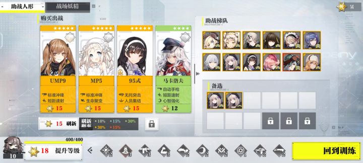 秒杀3-5 BOSS截图