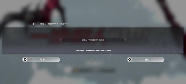 一拳超人:世界内测体验实录截图