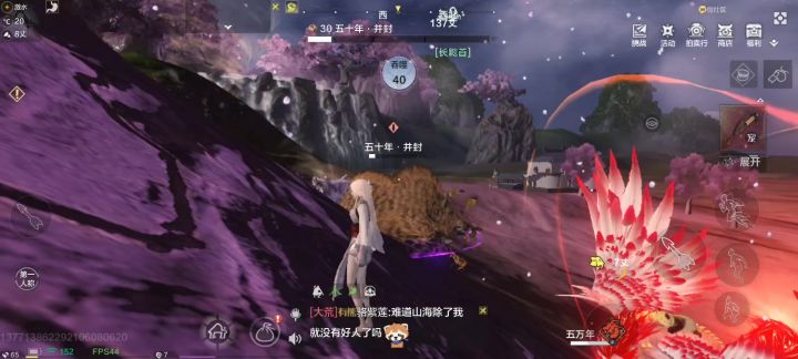 吞噬变异吞不了了。不知道怎么回事截图