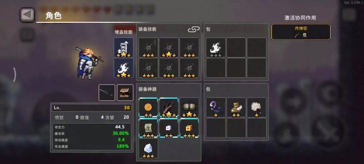 还是整活。。空间裂缝轰炸机,其实伤害还行。。过图贼快截图