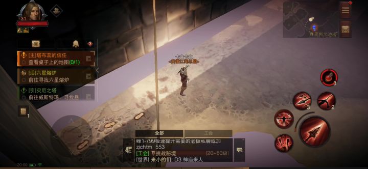 泰酷辣截图