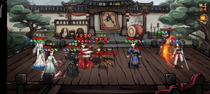 今日份素材截图