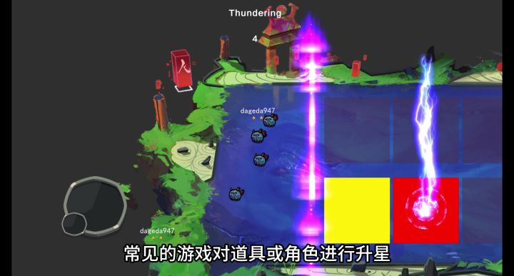 一种基于天雷渡劫的怪物升星模式截图