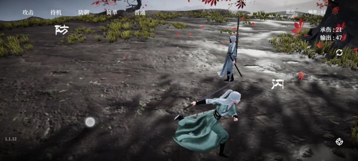 真第三人称截图