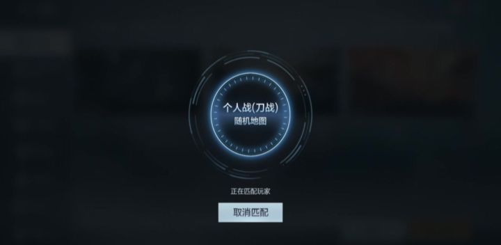 刀战扇子截图