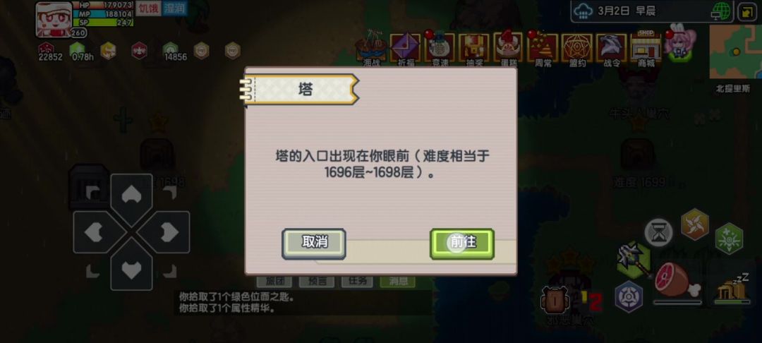 video-3616278