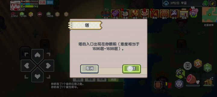 仓库吃灰的垃圾贝壳拉出来撅撅截图