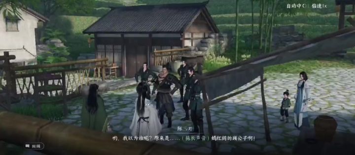 《逆水寒手游》杭州主线：救活许浩天攻略截图