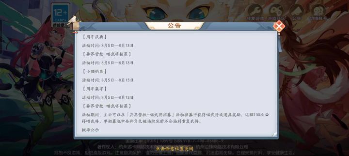 欢乐三国杀［试玩体验］［只玩真实］截图
