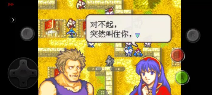 我……我,我叫刚萨雷斯截图