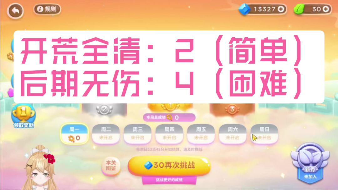 video-3616355