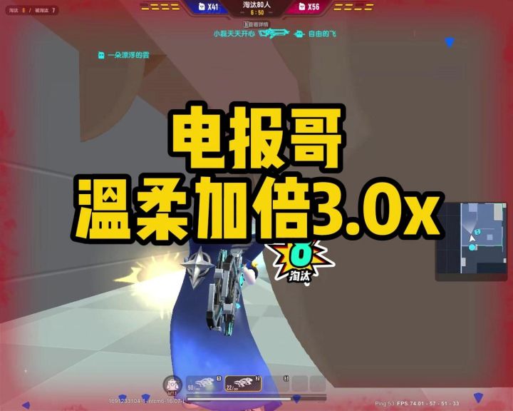 《电报哥》温柔加倍3.0x截图