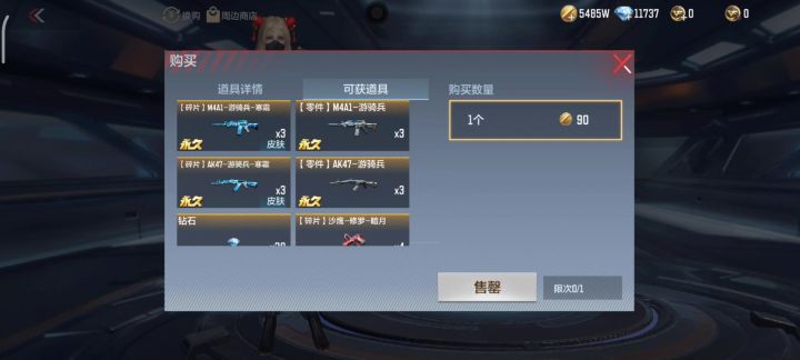 那些已经下架的好东西截图