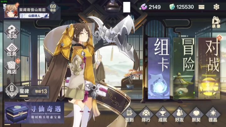 最强OTK卡组!造价便宜伤害巨高流程稳定!截图