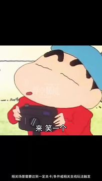 会爆炸的兔子你见过吗？