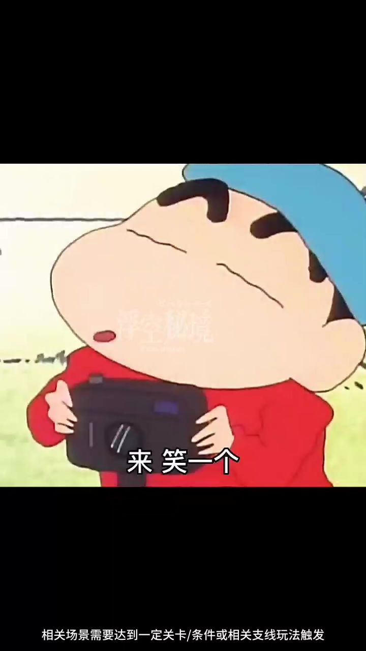 会爆炸的兔子你见过吗?截图