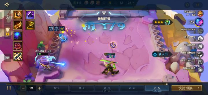帮忙看看三星艾克咋没的截图