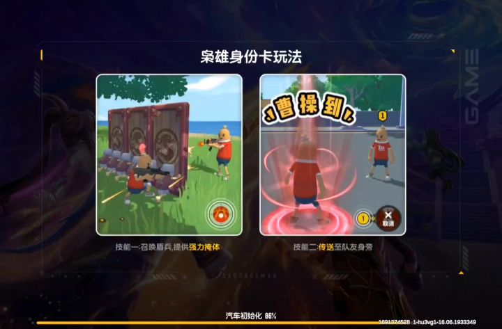 PC端牵手手真好用截图