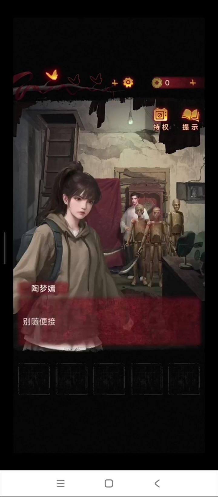 何必觉得陶梦嫣变了,过去可以当做无事发生吗?本来就是成长啊截图
