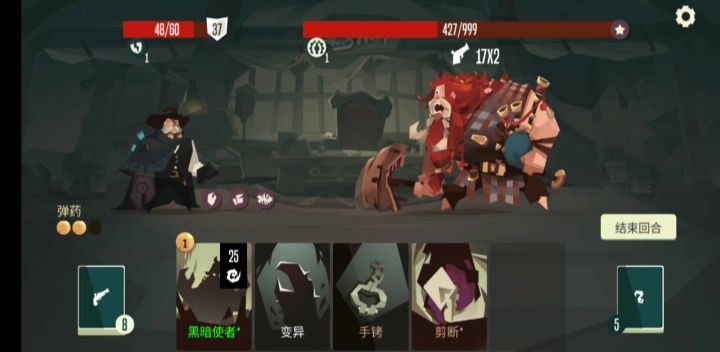 黑船の小永动(伪)截图