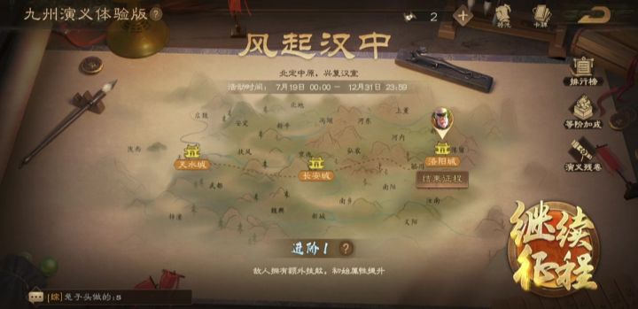 打不开，能不能修一下截图