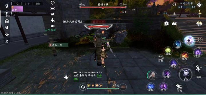 秒伤是怎么算的?截图
