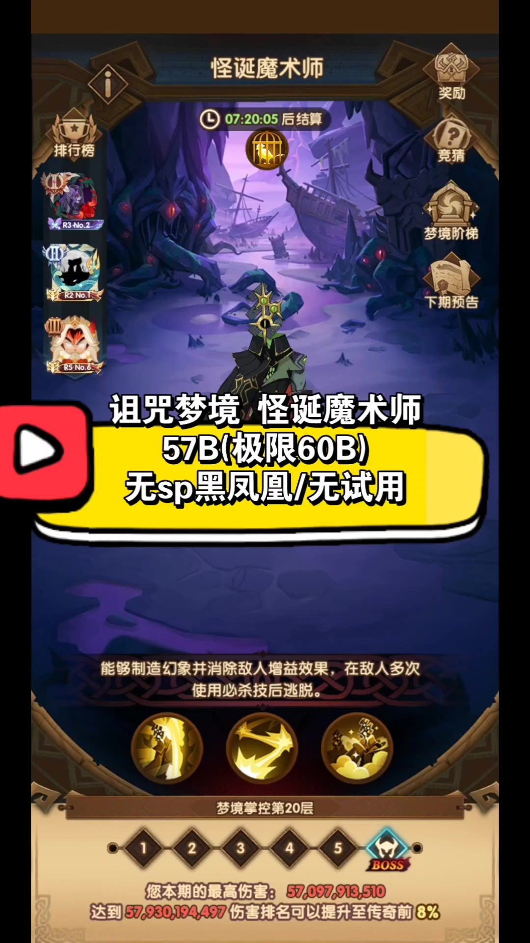 video-3616890