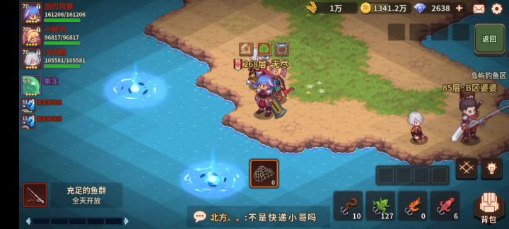 合金鱼竿🥰yyds🥳截图