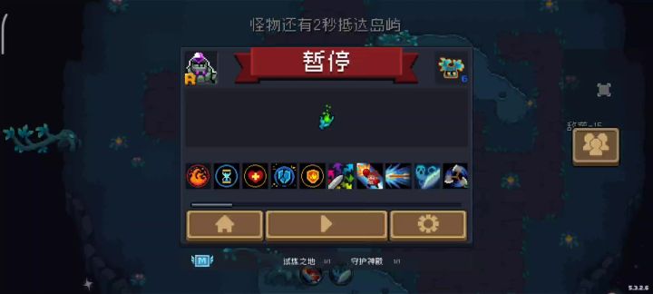 狂战士可是出了名的快截图