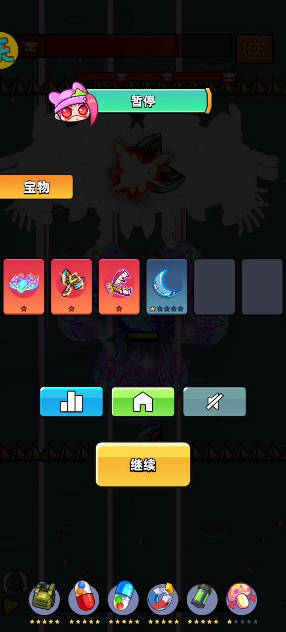 3000攻击电玩通关撒花!截图