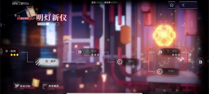 有谁知道这个是什么情况吗截图