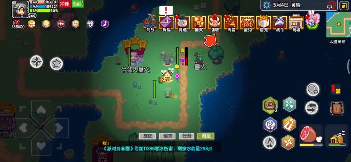 突然,大地图打怪!!截图