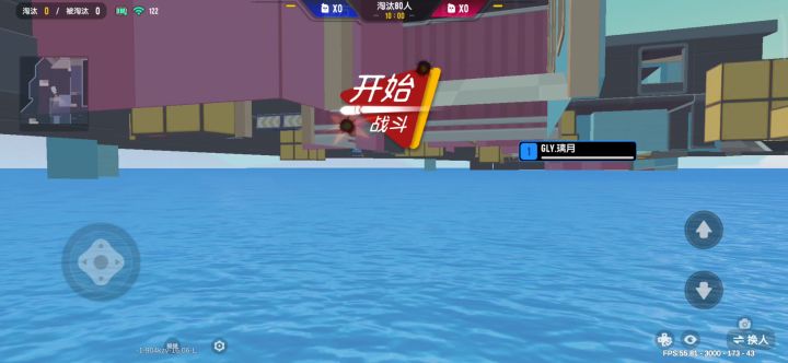 香肠派对截图