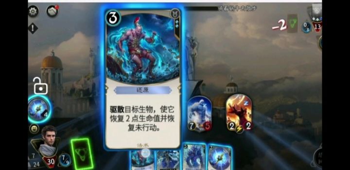 秘火套结尾一击远远未抽完牌,硬生生打出巨人3连击快攻!截图