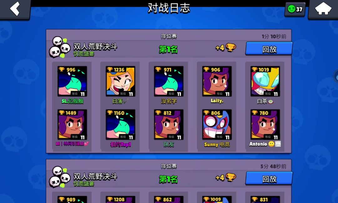 video-3617406