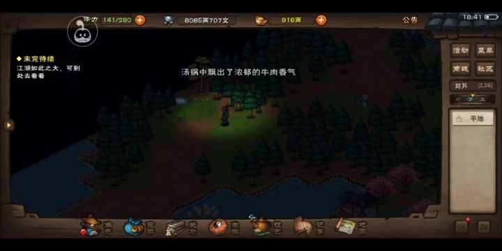 这是个标题截图