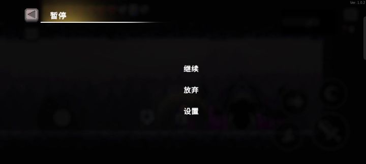 看攻略推荐玩了毒骑士截图