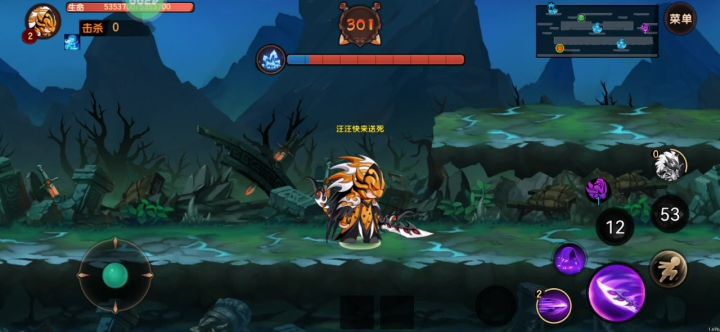 六真六我打个神魔都卡成狗了截图