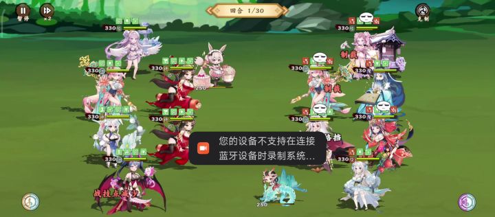 #无双萌将#截图
