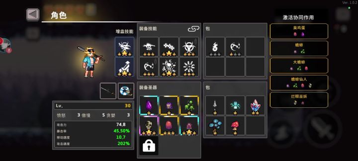 手残党 玩毒骑最合适截图