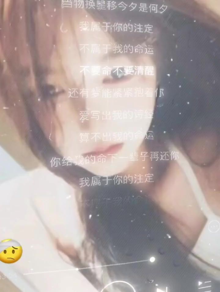 在快手搜索¹釋懷.³截图