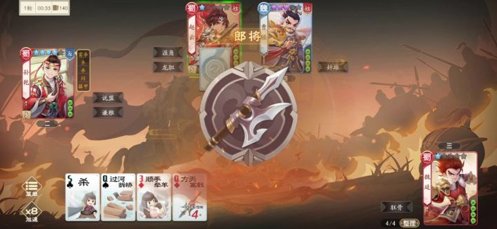轮到自己和别人制裁两幅面孔哈哈截图