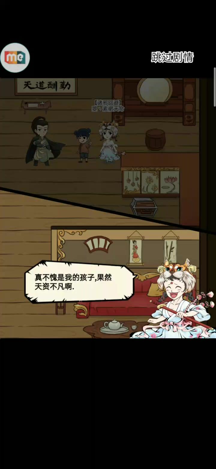 轮回啦截图