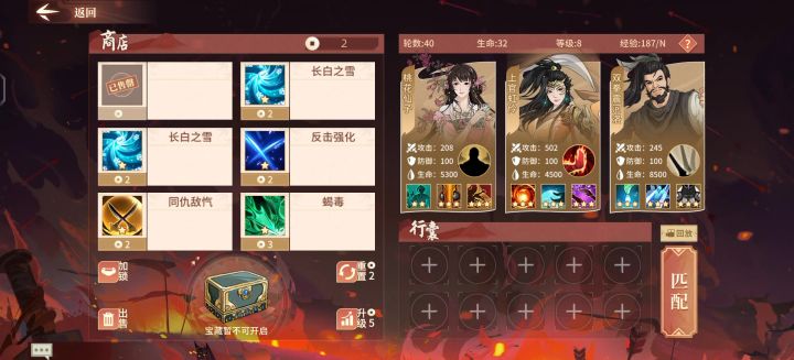 讲道理，这松鼠压根打不过截图