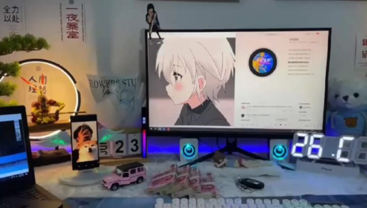 好像喜欢你了截图