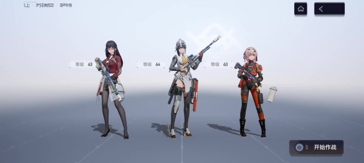 手机端冬至无脑搓死苏瑞安截图
