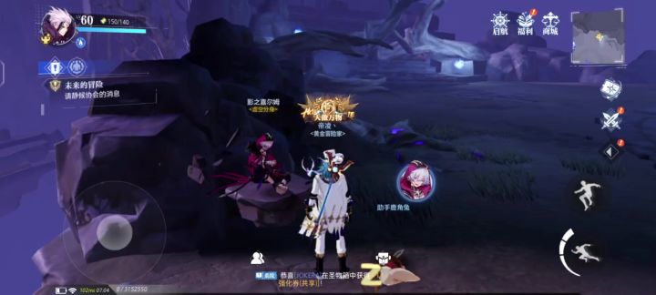 祈愿拉满的10天也输终于出货了截图