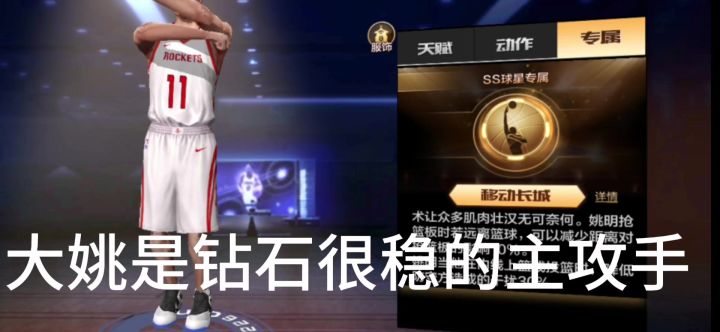 时代变了？俩天选不敌大姚？截图